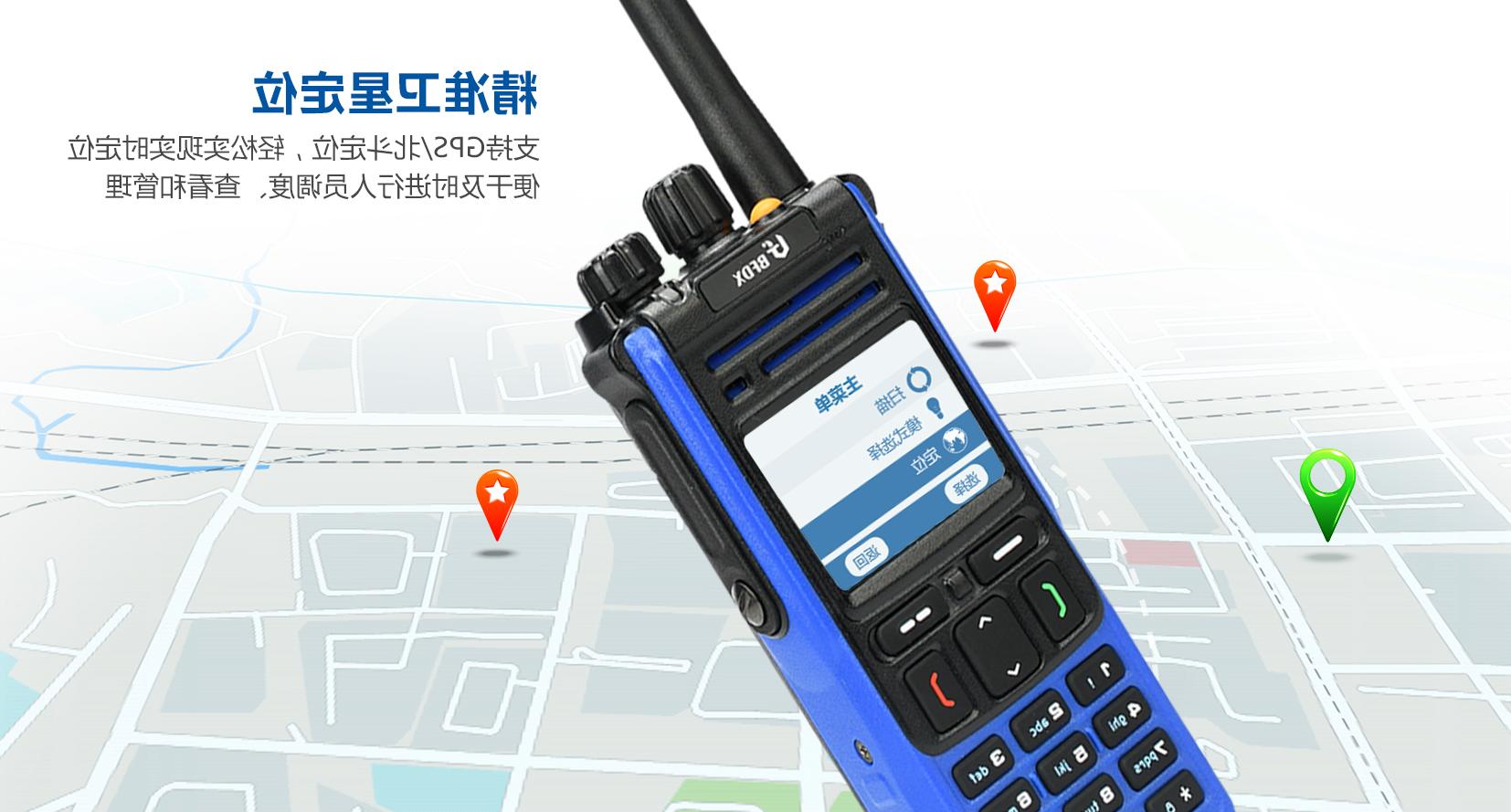 Beidou positioning intercom